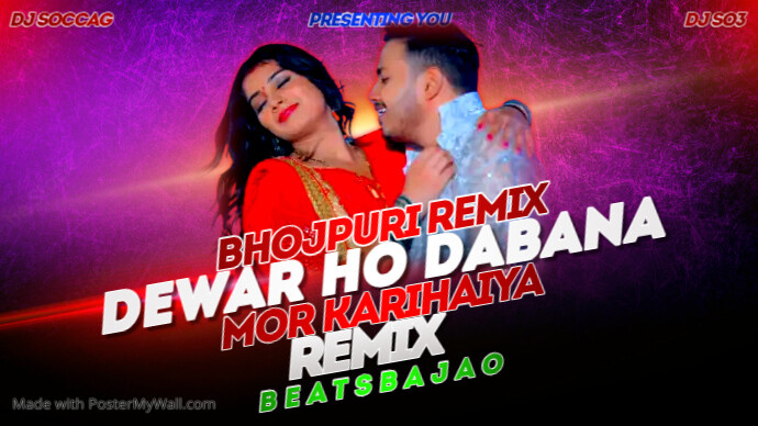 Dewar Ho Dabana Mor Karihaiya - Remix DJ Soccag X  DJ Soccag X DJ So3